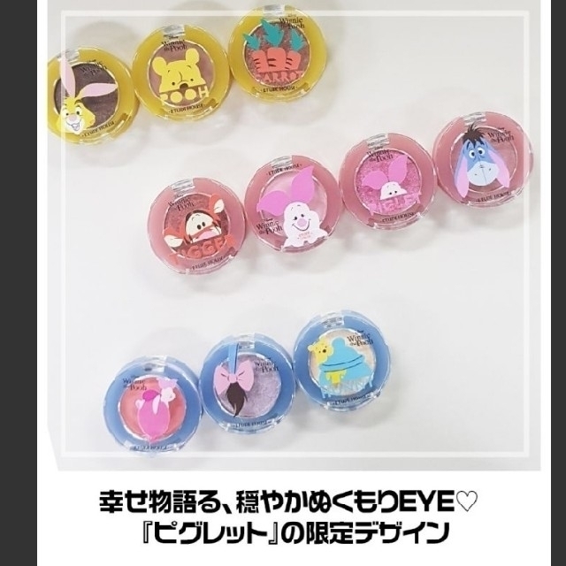 ETUDE HOUSE(エチュードハウス)の【新品】ETUDEHOUSE x Disneyアイシャドウ2個セット コスメ/美容のベースメイク/化粧品(アイシャドウ)の商品写真