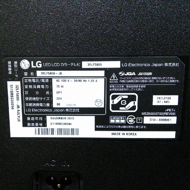 LG 32型 液晶テレビ 32LF5800 ジャンク品 LG 32型 液晶テレビ 32LF5800 ジャンク品