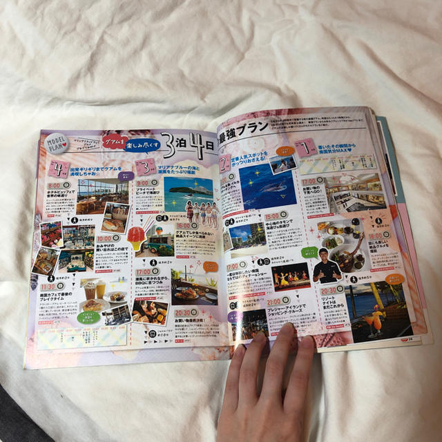 グアムの歩き方 エンタメ/ホビーの本(地図/旅行ガイド)の商品写真