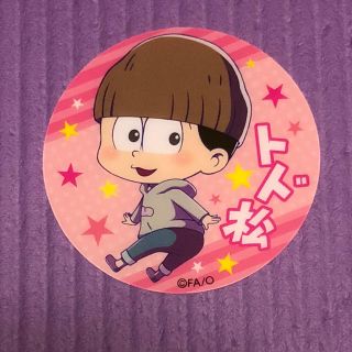 おそ松さん トド松 ピンク コースター(その他)