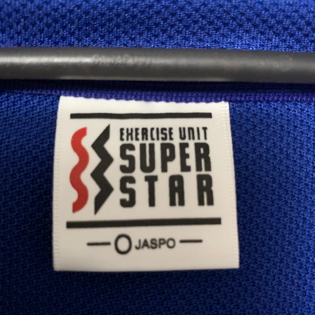 MIZUNO(ミズノ)のジャージ(MIZUNO SUPER STAR) メンズのトップス(ジャージ)の商品写真
