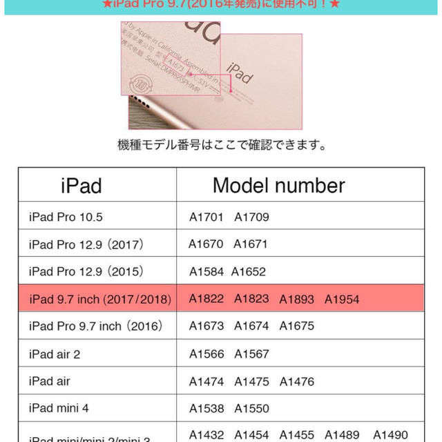 iPad 9.7 2018/2017 ケース 軽量 薄型 レザー 三つ折スタンド スマホ/家電/カメラのスマホアクセサリー(iPadケース)の商品写真