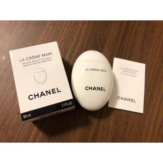 シャネル(CHANEL)の《新品》CHANEL ラ クレーム マン(ハンドクリーム)