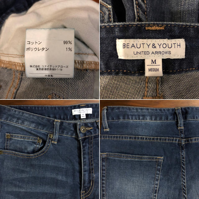 BEAUTY&YOUTH UNITED ARROWS(ビューティアンドユースユナイテッドアローズ)の【売約済】他の方は購入しないでください！BEAUTY&YOUTHダメージジ メンズのパンツ(デニム/ジーンズ)の商品写真