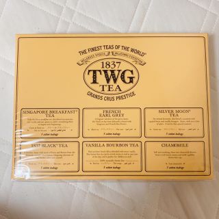 TWG テイスターコレクション(茶)