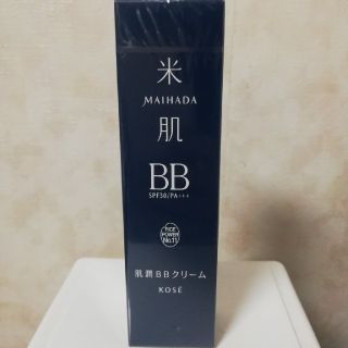 コーセー(KOSE)の米肌 BBクリーム(BBクリーム)