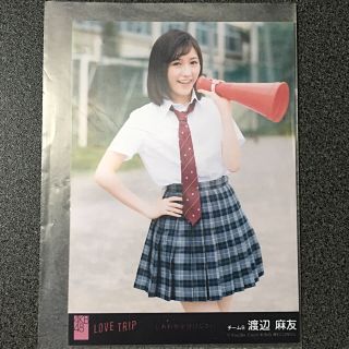 渡辺麻友 AKB48 LOVE TRIP 劇場盤 特典 生写真