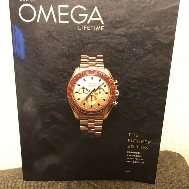 【逸品】 OMEGA 人形など ノベルティ 月面着陸50周年記念イベント アポロ11号 OMEGA - 腕時計(アナログ)