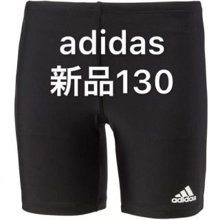 アディダス(adidas)のadidas アディダス ボーイズ ベーシック ハーフタイツ スクール水着(水着)