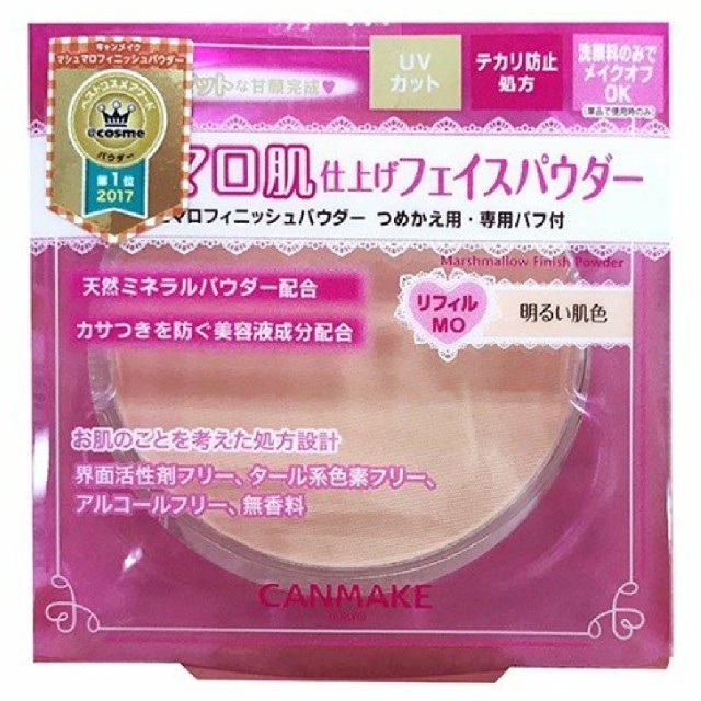 CANMAKE(キャンメイク)のCANMAKE マシュマロフィニッシュパウダー リフィル MO(マットオークル) コスメ/美容のベースメイク/化粧品(フェイスパウダー)の商品写真