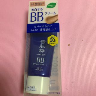 セッキセイ(雪肌精)の雪肌粋パーフェクトBBクリーム エッセンシャルファンデーション 【新品】(BBクリーム)