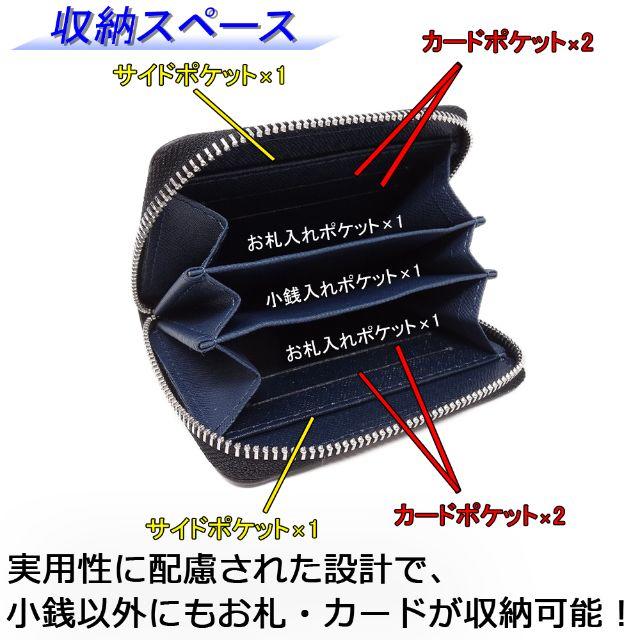 コインケース メンズ 小銭入れ レザー 薄型 【ブラック×ネイビー】 メンズのファッション小物(コインケース/小銭入れ)の商品写真