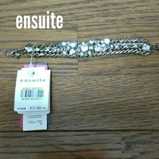 エンスウィート(ensuite)の新品タグ付ensuite ブレスレット(ブレスレット/バングル)