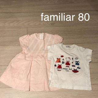 ファミリア(familiar)のfamiliar ワンピース Tシャツ(Ｔシャツ)