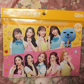 コカコーラ(コカ・コーラ)のジャッキー様専用  Qoo＆TWICEコラボ Qooオリジナル下敷き(アイドルグッズ)