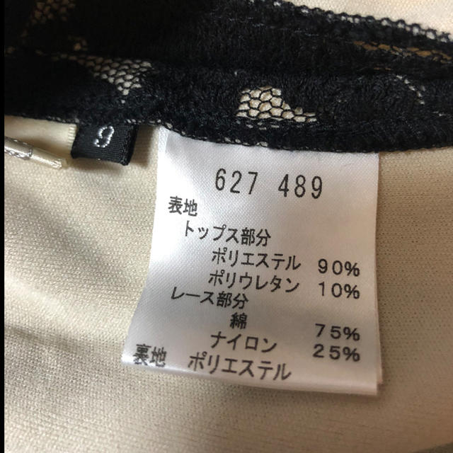 BCBGMAXAZRIA(ビーシービージーマックスアズリア)のOtto ワンピース レディースのワンピース(ひざ丈ワンピース)の商品写真