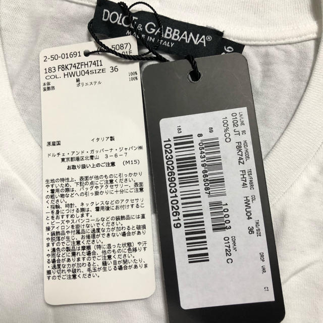 DOLCE&GABBANA(ドルチェアンドガッバーナ)の☆ R's☆様 専用  DOLCE & GABBANA Tシャツ レディースのトップス(Tシャツ(半袖/袖なし))の商品写真