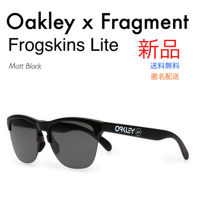 正規品質保証】 OAKLEY x FRAGMENT frogskins BLUE 藤原ヒロシ