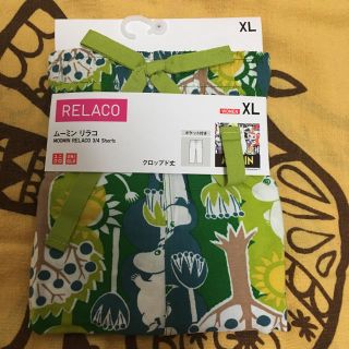 ユニクロ(UNIQLO)の専用 ユニクロ ムーミン リラコ グリーン ＸＬ(ルームウェア)