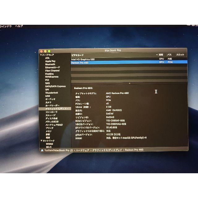 ノートPC Mac (Apple) - 2016 macbook pro