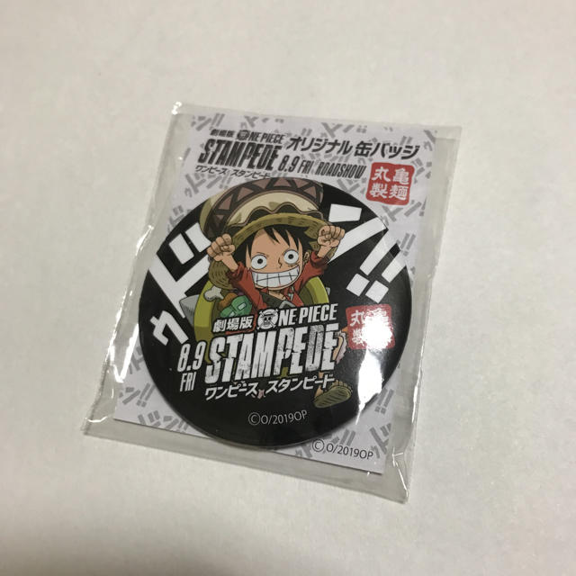 丸亀製麺  ワンピース 缶バッジ エンタメ/ホビーのアニメグッズ(バッジ/ピンバッジ)の商品写真