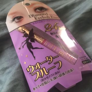 ダイヤモンドビューティー(Diamond Beauty)のhichq様専用 ダイヤモンドアイラッシュフィクサー 4つセット 貴重(つけまつげ)