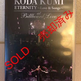 SOLD   売却済❗️(ミュージック)