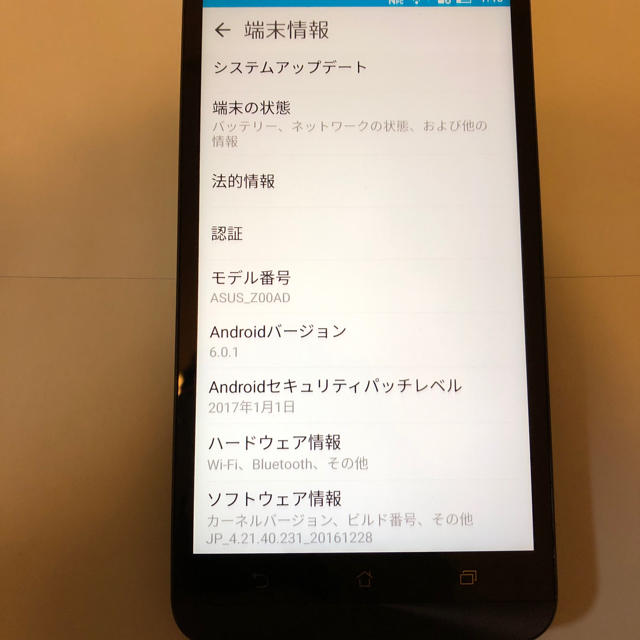 ASUS(エイスース)のトミー様専用 スマホ/家電/カメラのスマートフォン/携帯電話(スマートフォン本体)の商品写真