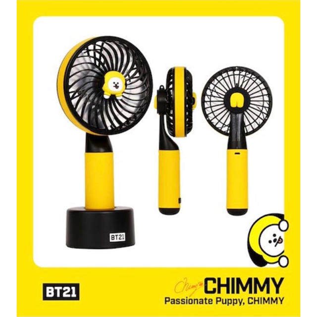 防弾少年団(BTS)(ボウダンショウネンダン)のSALE★[BTS/BT21]ハンディ扇風機(CHIMMY ジミン)防弾少年団 スマホ/家電/カメラの冷暖房/空調(扇風機)の商品写真