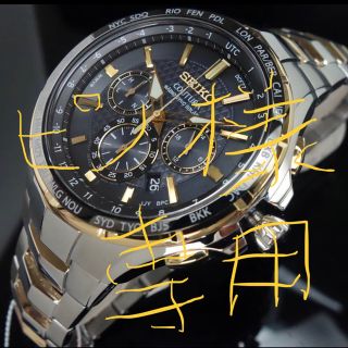 セイコー(SEIKO)のSEIKO SSG 010 セイコー 電波ソーラー ワールドタイム  逆輸入(腕時計(アナログ))