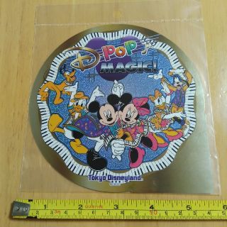 ディズニー(Disney)のディズニー　ステッカー　D-pop magic(シール)