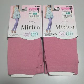 グンゼ(GUNZE)のM～L 2枚 グンゼ Mirica 綿混プレミアム レギンス 10分丈(レギンス/スパッツ)