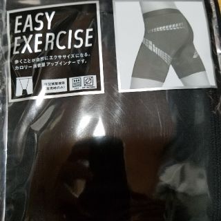 ユニクロ(UNIQLO)のユニクロ　EASY EXERCISE(トランクス)