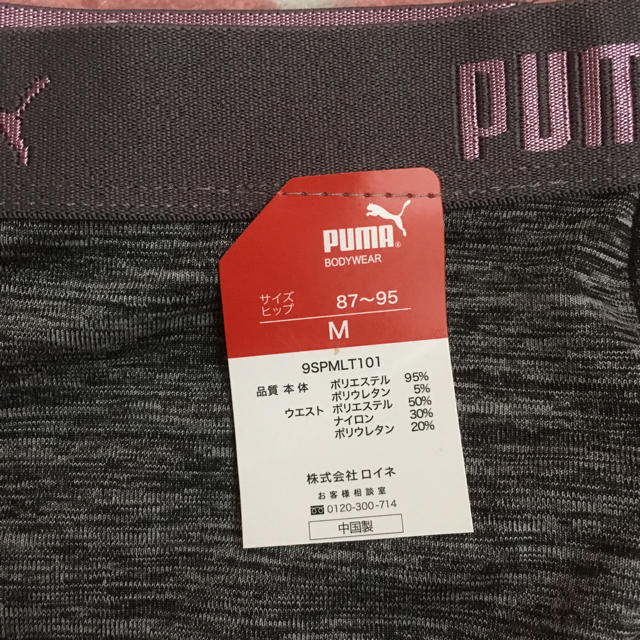 PUMA(プーマ)のプーマ ボクサーショーツ レディース グレー レディースの下着/アンダーウェア(ショーツ)の商品写真