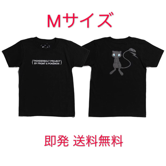 THUNDERBOLT PROJECT P151C TEE M 宅配 4320円引き www.gold-and-wood.com