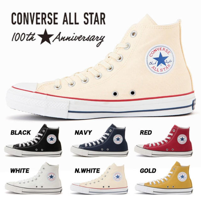 CONVERSE(コンバース)のnene様専用converse 限定モデル スニーカー レディースの靴/シューズ(スニーカー)の商品写真