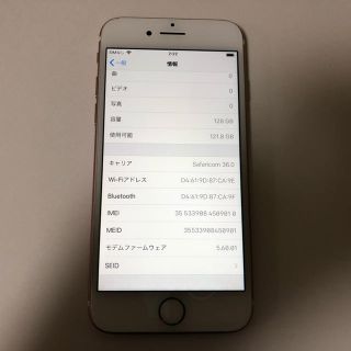 ■SIMフリーiPhone7  128GB ローズゴールド 判定◯ 残債なし■(スマートフォン本体)