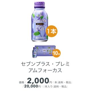 9月予約 ひろりん様専用 リピート価格(その他)