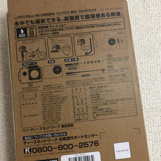 FULL HD CAMERA ゴープロ風 スマホ/家電/カメラのカメラ(ビデオカメラ)の商品写真