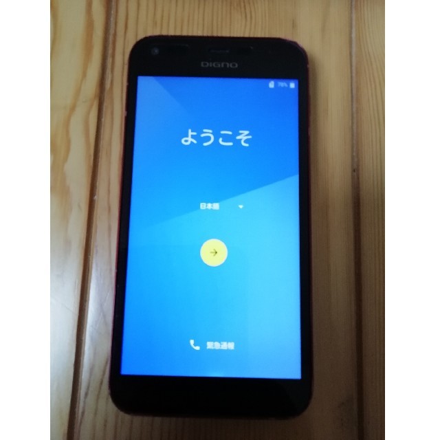 Softbank(ソフトバンク)のsoftbank digno f 503kc スマホ/家電/カメラのスマートフォン/携帯電話(スマートフォン本体)の商品写真