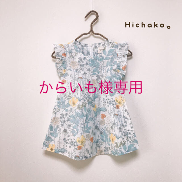 からいも様専用ページ ワンピ90cm TシャツSサイズ キッズ/ベビー/マタニティのキッズ服女の子用(90cm~)(ワンピース)の商品写真