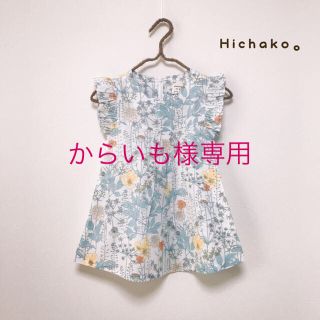 からいも様専用ページ ワンピ90cm TシャツSサイズ(ワンピース)