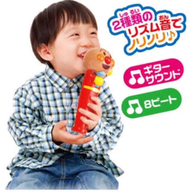 アンパンマン(アンパンマン)のアンパンマン   マイクだいすき キッズ/ベビー/マタニティのおもちゃ(知育玩具)の商品写真