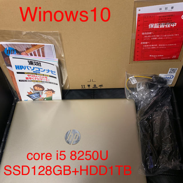 【送料無料/新品】 ノートPC Laptop Pavilion HP - HP core 8250U i5 ノートPC
