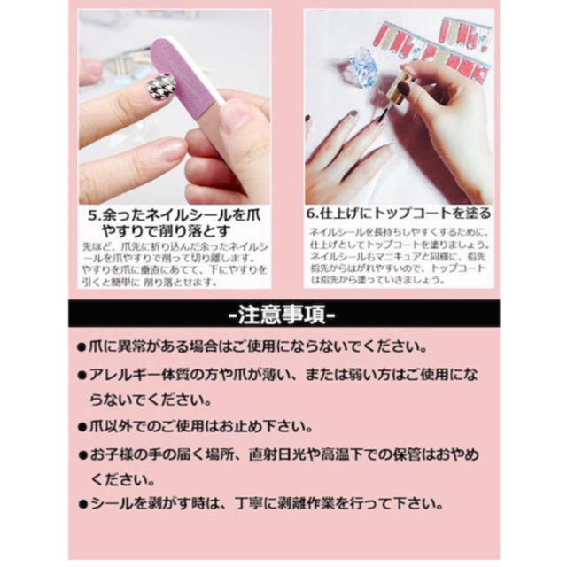 ネイルシール 3セット★ コスメ/美容のネイル(ネイル用品)の商品写真