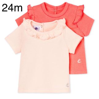 プチバトー(PETIT BATEAU)の新品 プチバトー 半袖カットソー２枚組 24m(Ｔシャツ)