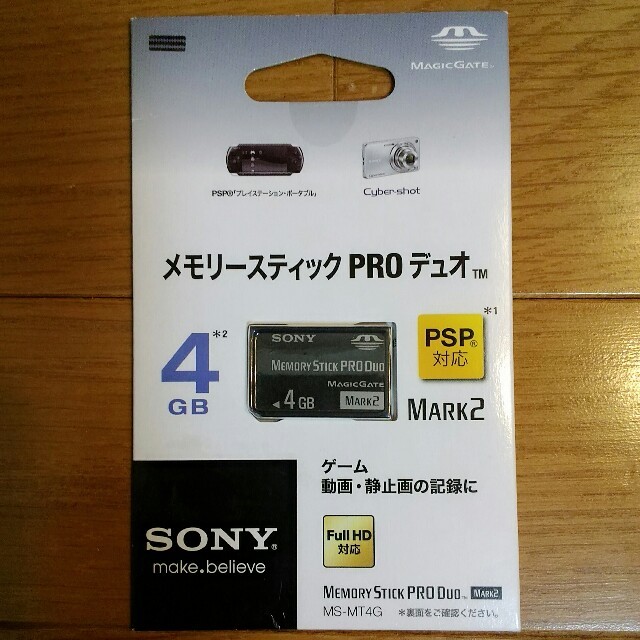 SONY(ソニー)のメモリースティック　PROデュオ　4GB　PSP対応　MARK2　SONY エンタメ/ホビーのゲームソフト/ゲーム機本体(その他)の商品写真