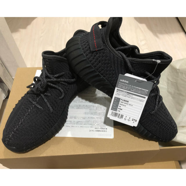 adidas(アディダス)のYEEZY BOOST 350 V2 BLACK NON REFLECTIVE メンズの靴/シューズ(スニーカー)の商品写真