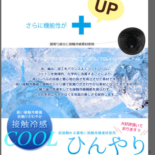 芦屋ロサブラン プレーンハット レディースの帽子(ハット)の商品写真