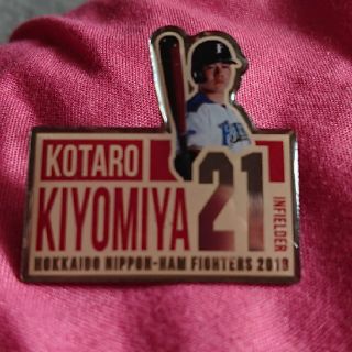 ホッカイドウニホンハムファイターズ(北海道日本ハムファイターズ)のピンバッジ  ファイターズ 清宮選手(記念品/関連グッズ)